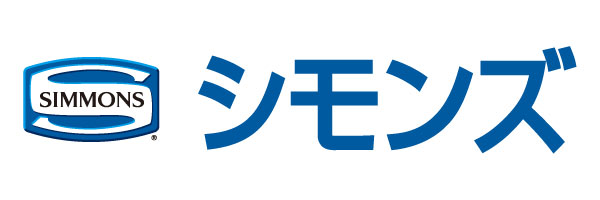シモンズ株式会社