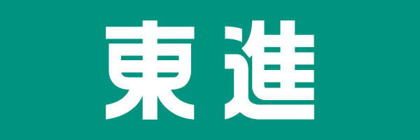 東進ハイスクール